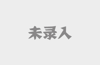 工業(yè)高溫?zé)崴こ贪咐龝何瓷蟼? width=
